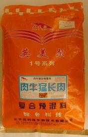 畜牧預(yù)混料產(chǎn)品庫 匯聚全球資源，賦能現(xiàn)代畜牧漁業(yè)飼料銷售